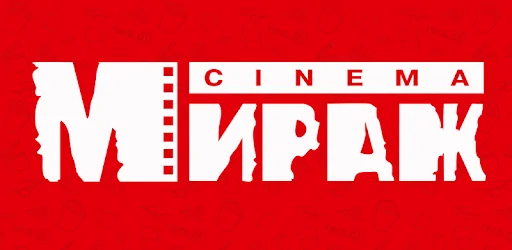 «Пойду в кино»: сеть кинотеатров «Мираж Синема» запустила продажу билетов на будущие сеансы