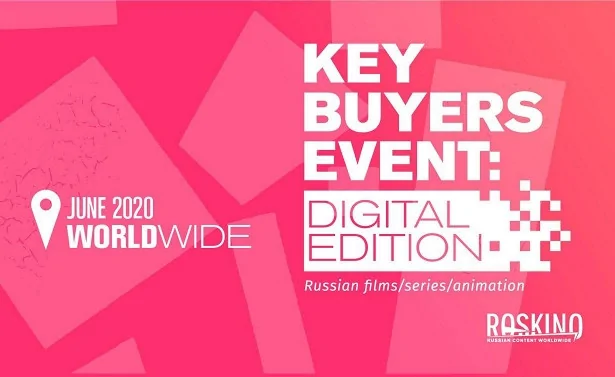 Международный онлайн-форум медиаконтента Key Buyers Event состоится в июне