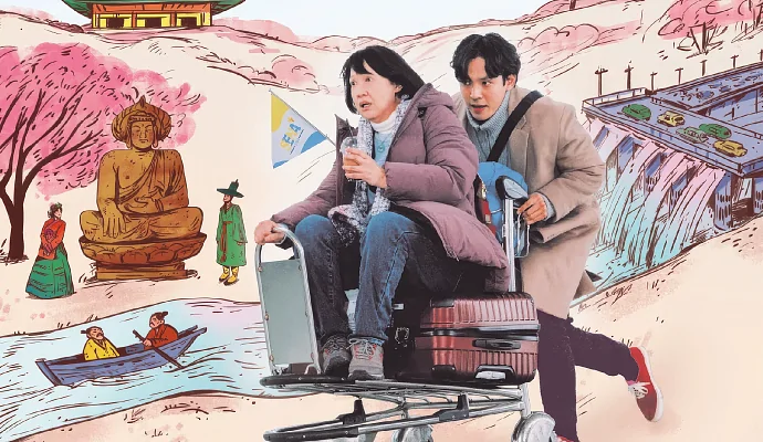 «Отпуск по-корейски» доберётся до российских кинотеатров 