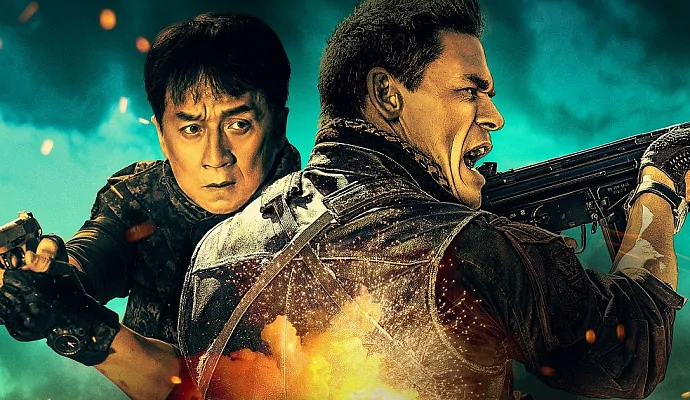 Джеки Чан и Джон Сина спасают заложников в трейлере боевика «Круче некуда»