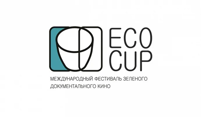 В Сети стартовал онлайн-фестиваль «зелёного» документального кино Ecocup Green Talks