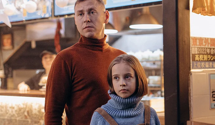 Виталия Корниенко и Михаил Тарабукин в трейлере новогодней комедии «Одна дома»