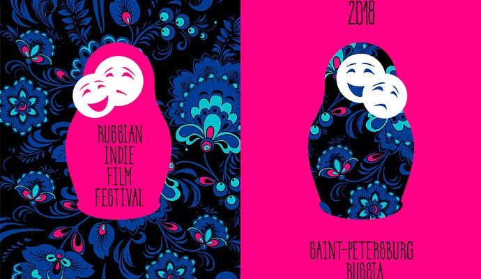 Russian Indie Film Festival в Санкт-Петербурге