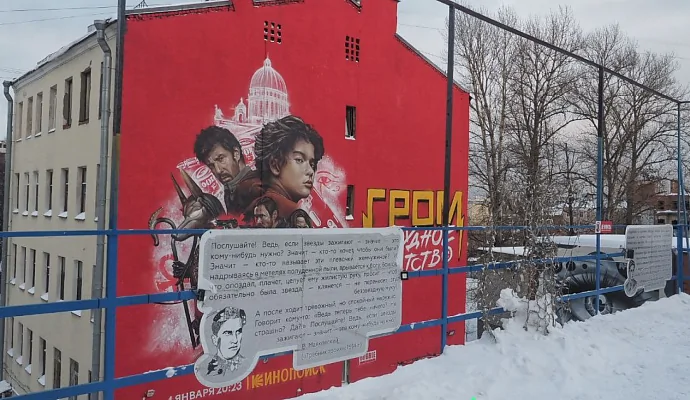 В Петербурге вместо граффити с Маяковским появился арт с приквелом «Майора Грома»