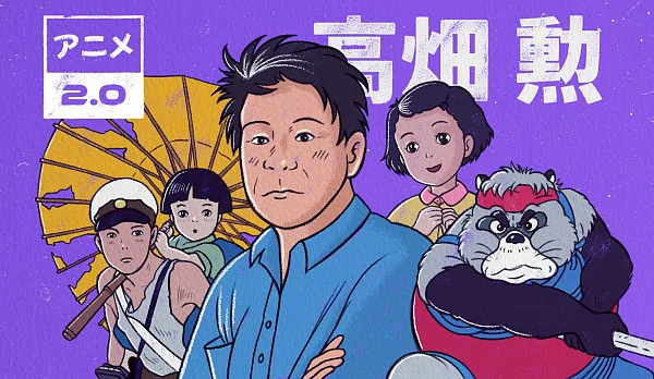 Смотреть аниме 2.0: Исао Такахата — гений в тени лучшего друга