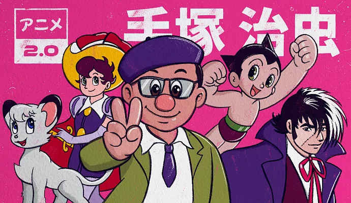Смотреть аниме 2.0: Осаму Тэдзука — «бог манги» и отец аниме