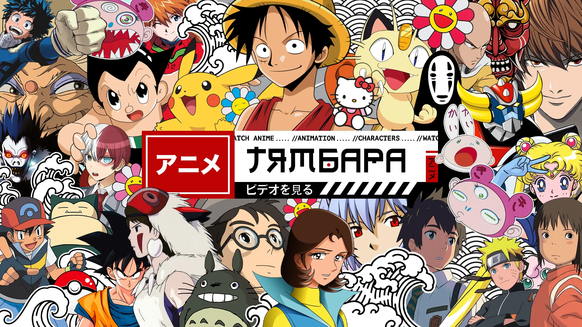 Смотреть аниме: тямбара — честь и достоинство японской анимации