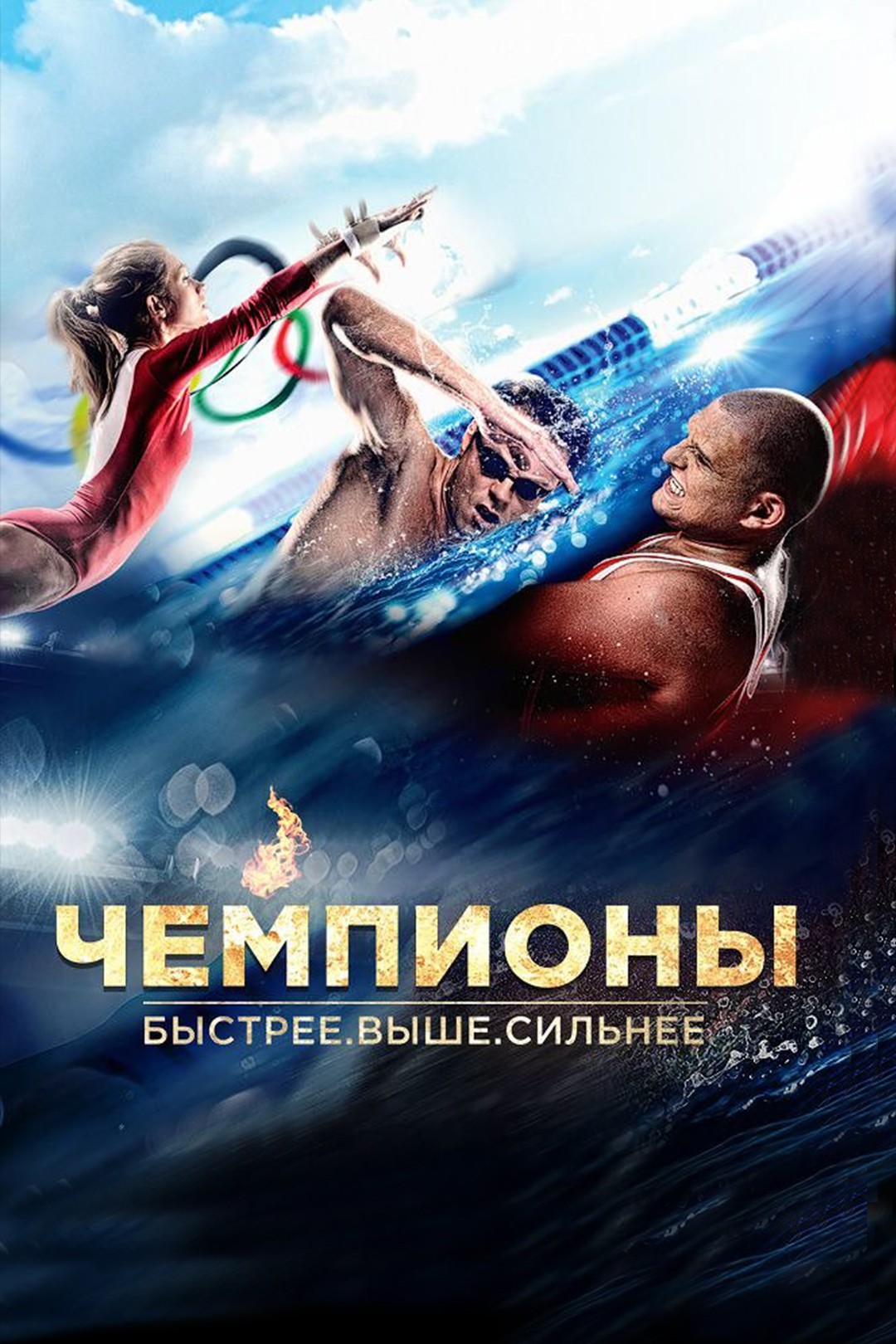 Бөлініп жатқан жалаңаш балапан.