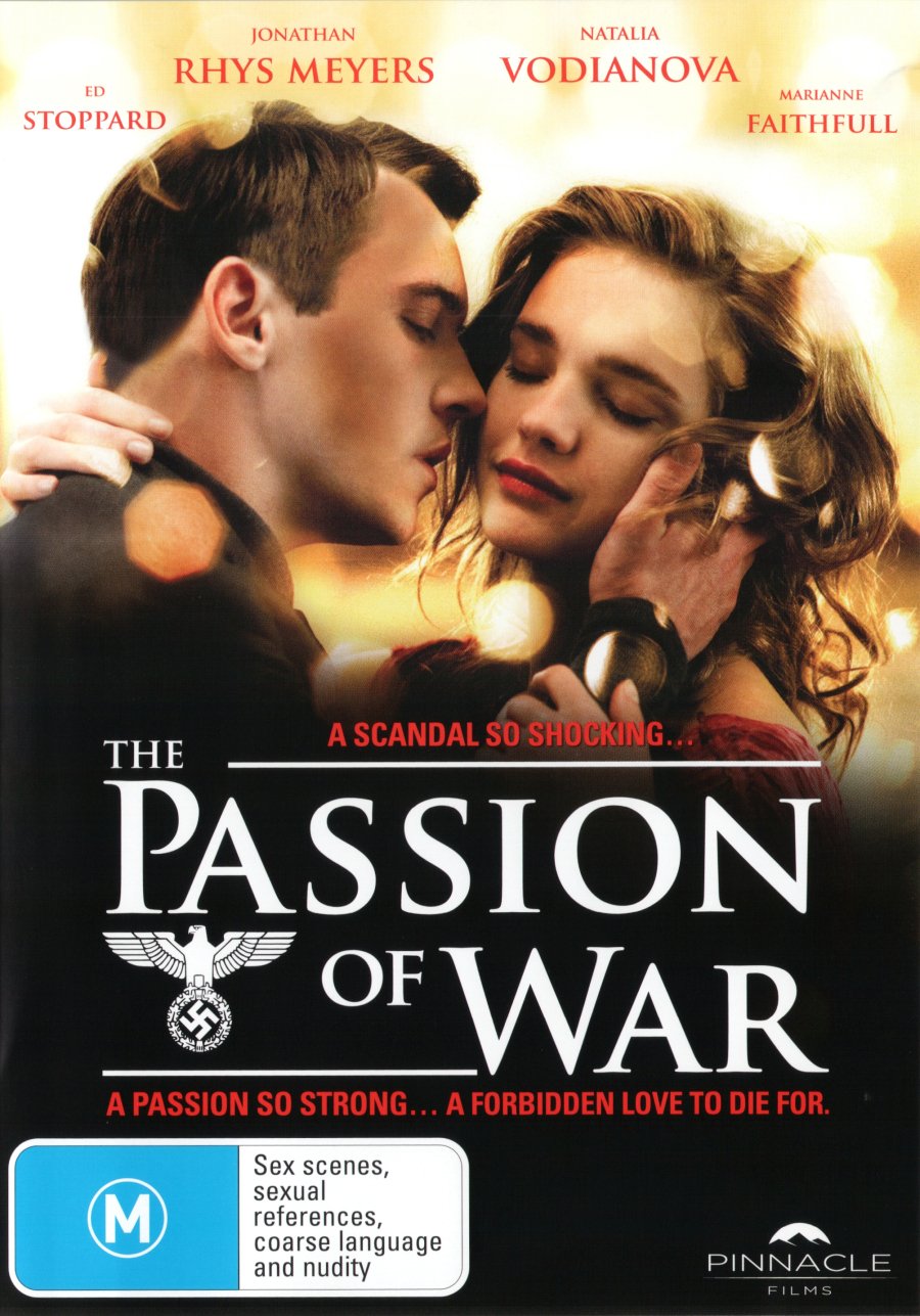 Влюбленные