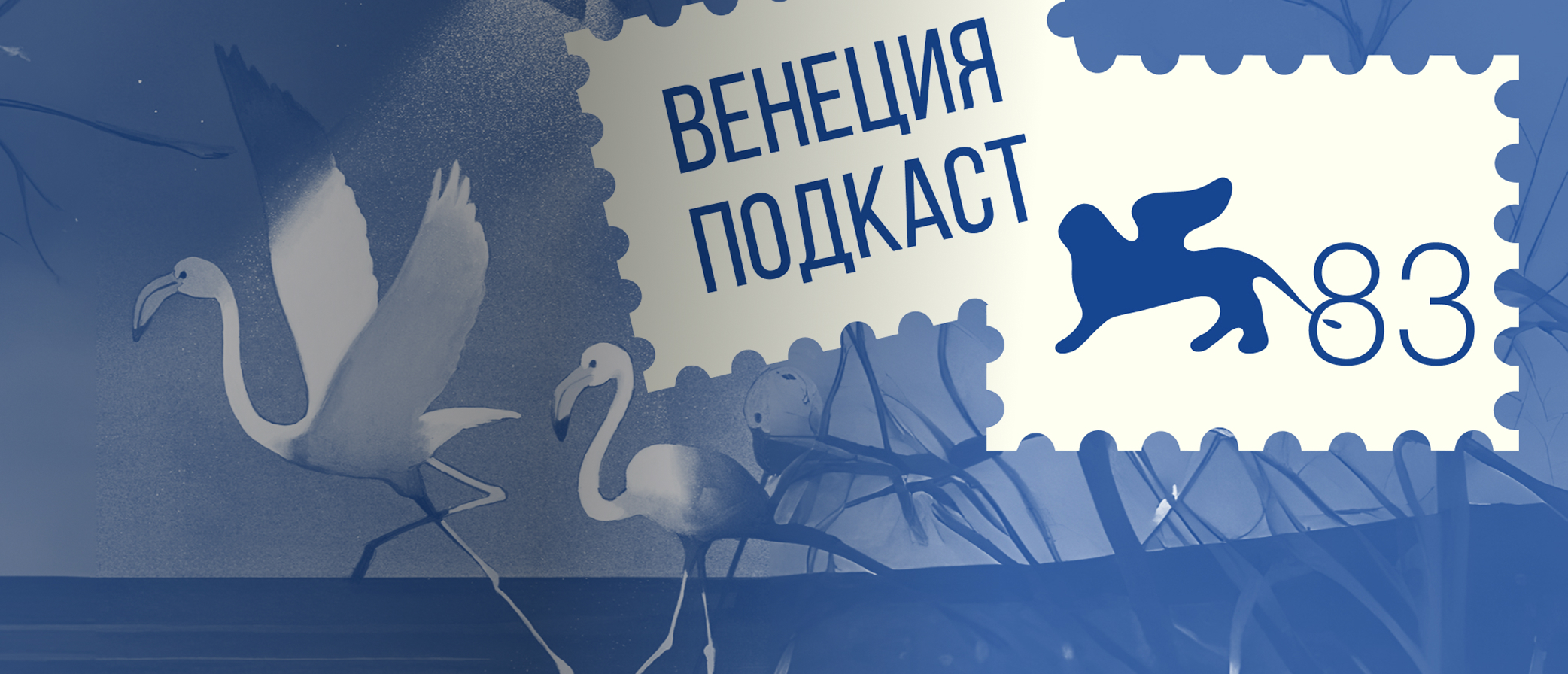 хроники! Венеция-26