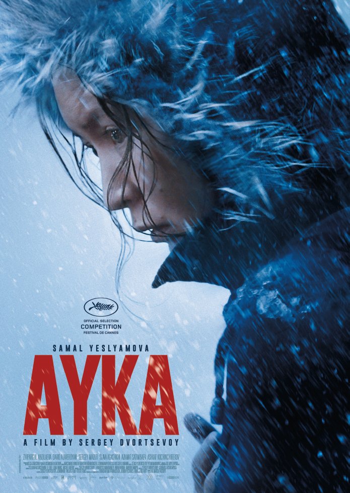 Айка