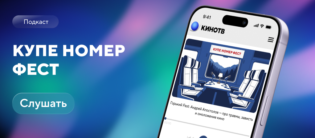 Купе