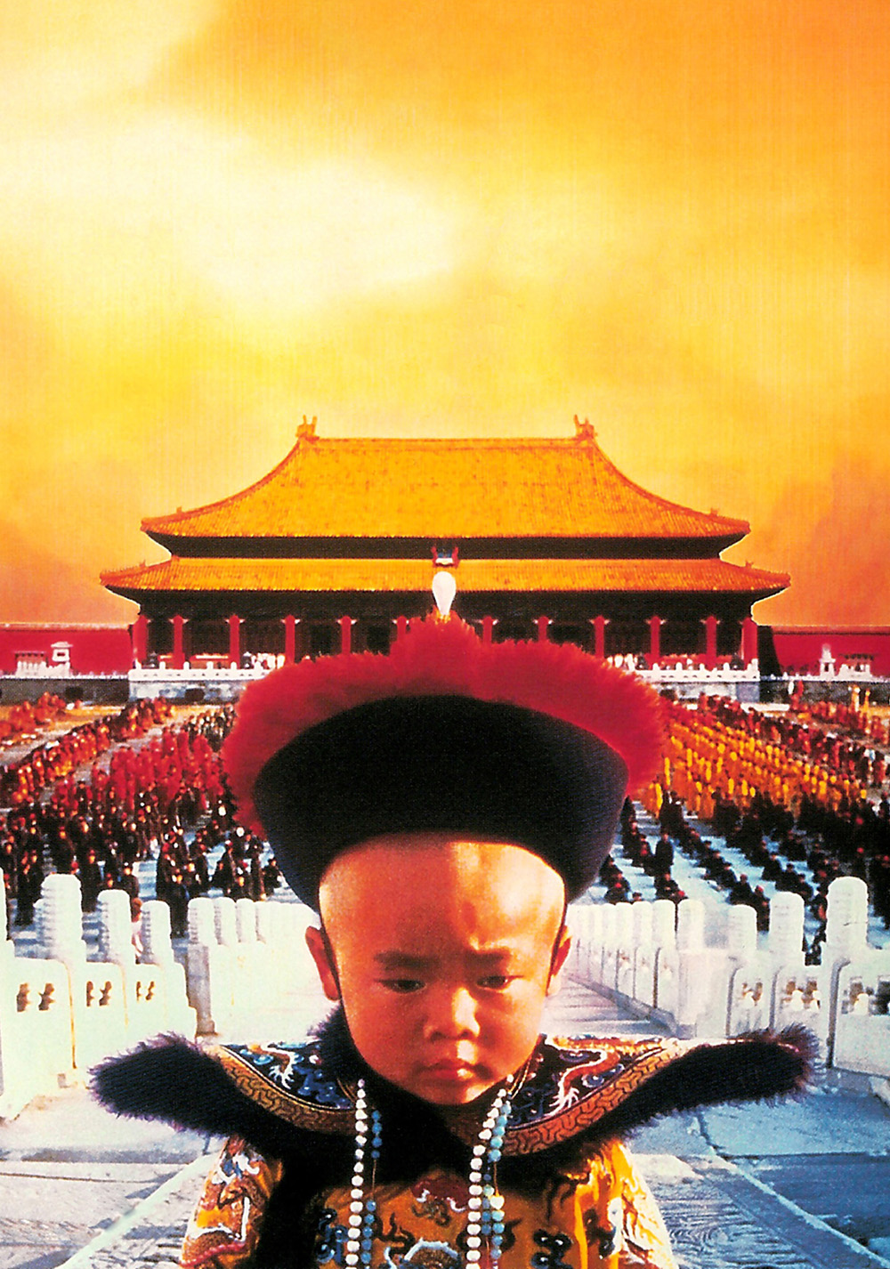 Последний император