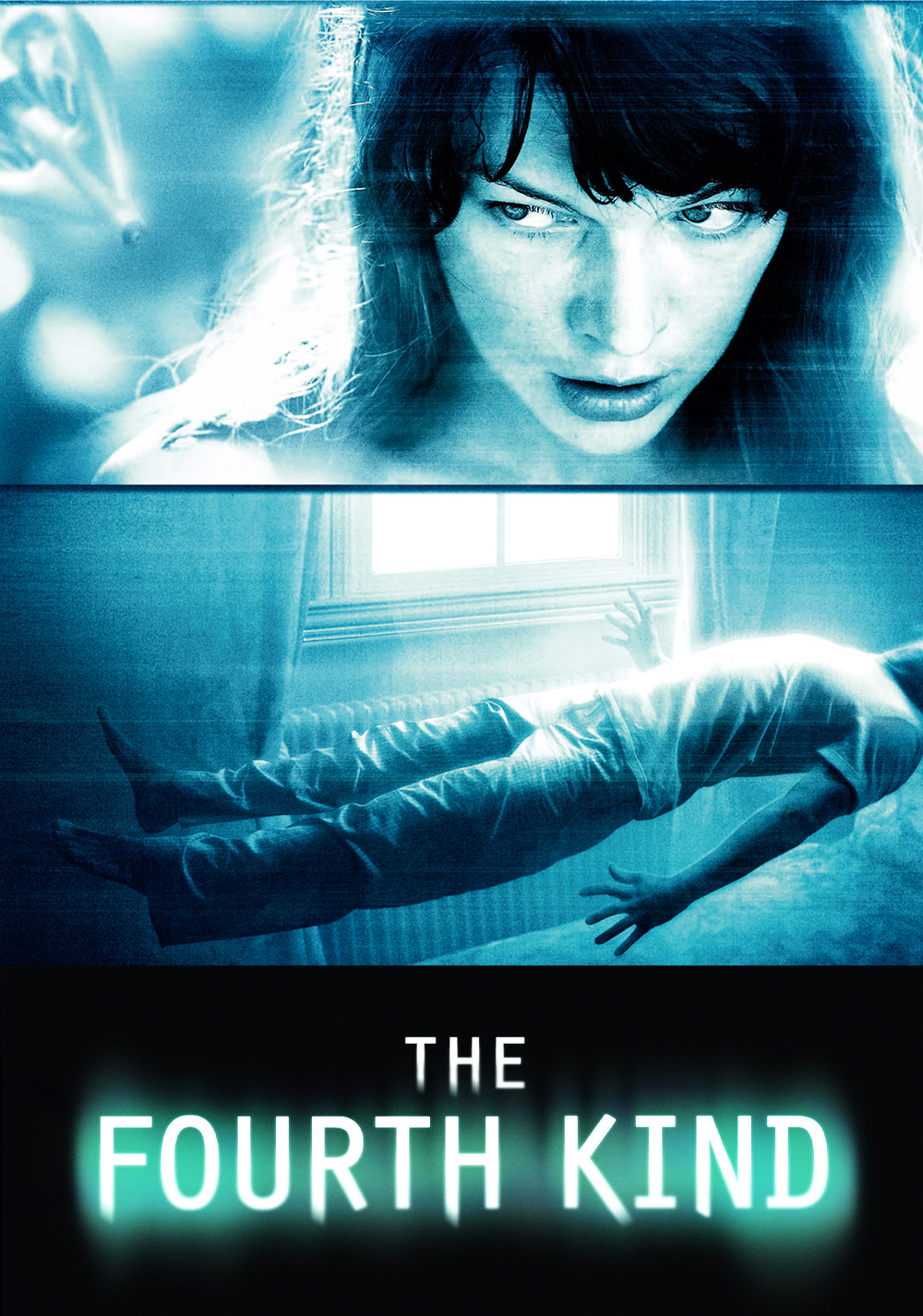 Четвёртый вид