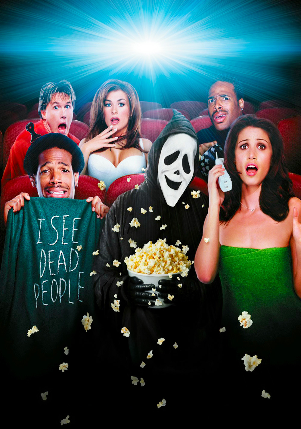 Очень страшное кино