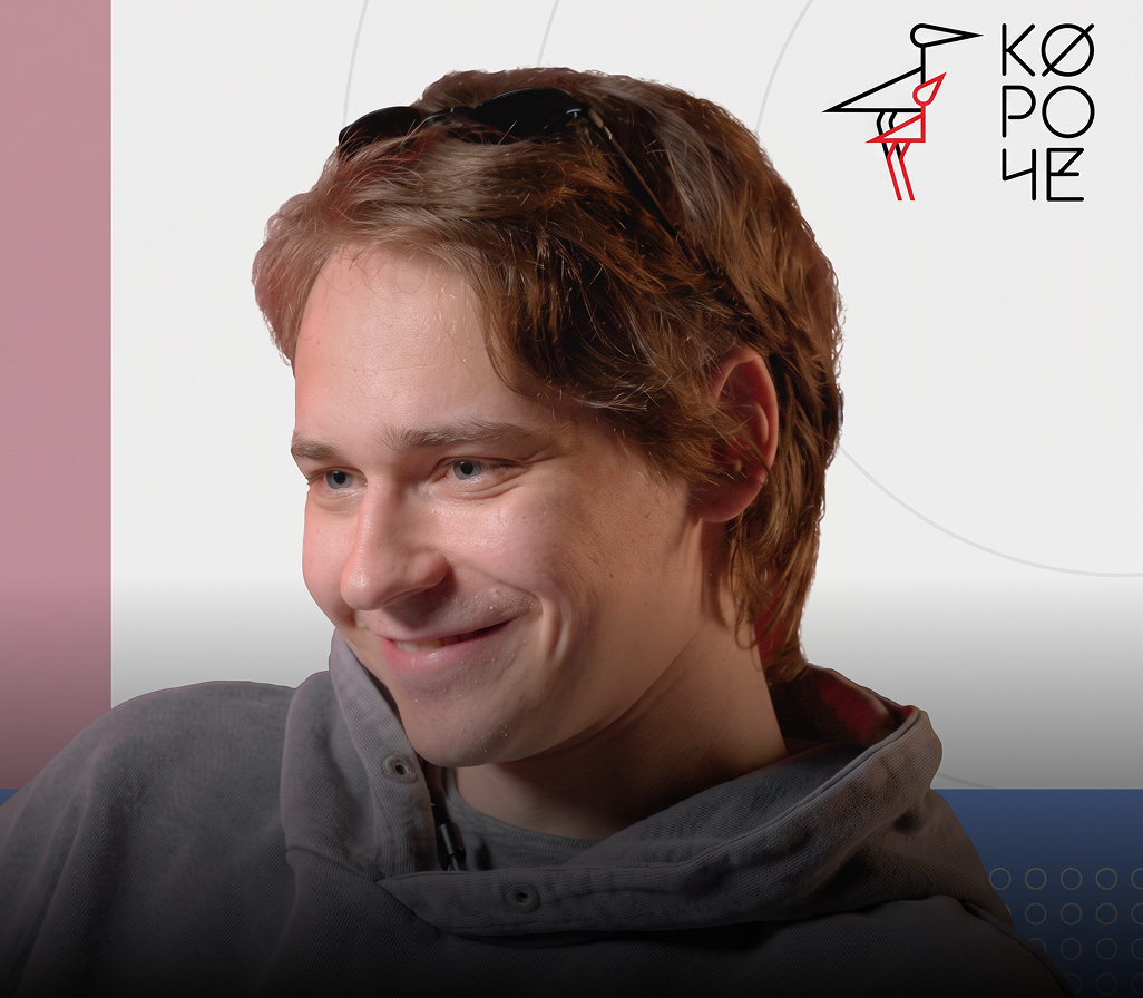 Макар Хлебников — «Кончится лето», Тарантино и мечта сняться в сказке
