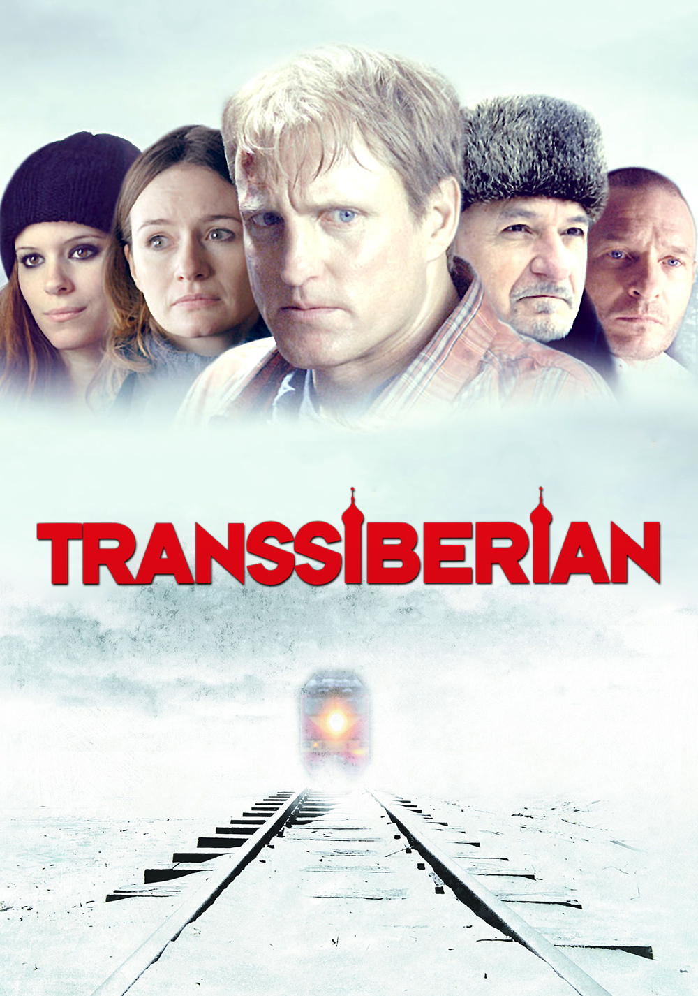 Транссибирский экспресс