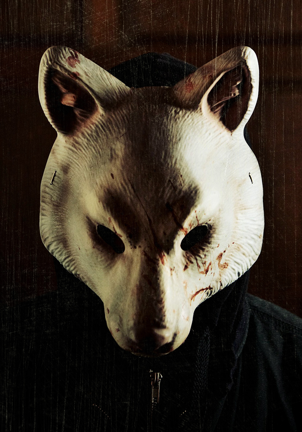 Тебе конец!