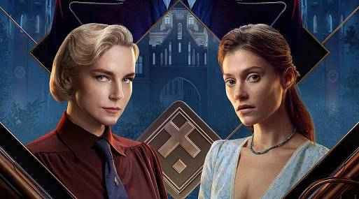 Вышел трейлер сериала «Иные»