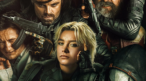 «Громовержцы» отрываются на полную в свежем трейлере фильма