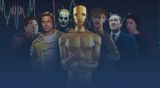 «Оскар-2020»: все номинанты c котировками букмекеров