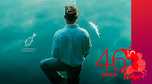 «Евгений Телегин»: лягушка самых честных правил