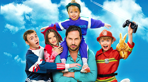 Александр Ревва на постере семейной комедии «Папа может!»