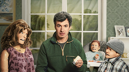 Продолжение «Репетиции» хвалят критики