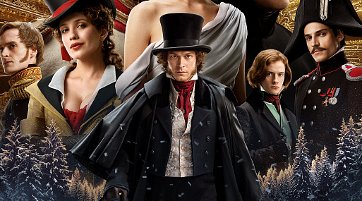 Вышел новый трейлер фильма «Пророк. История Александра Пушкина» с Юрой Борисовым