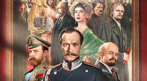 Вышли финальные серии киноромана Андрея Кончаловского «Хроники русской революции»