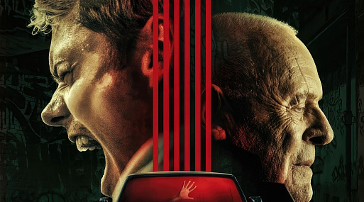 Локализованный постер триллера «Западня» с Энтони Хопкинсом