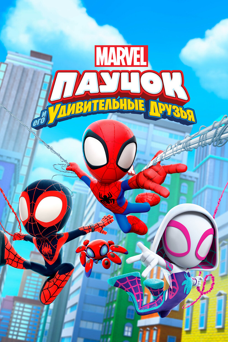 Птицеед голиаф. Включи простой паук. Включи простой паук. Включи простой паук. Паук анимация.