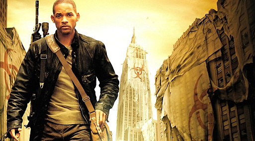 Я — легенда