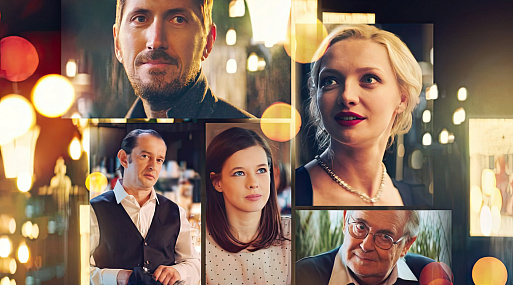 Трейлер мелодрамы «У людей так бывает»