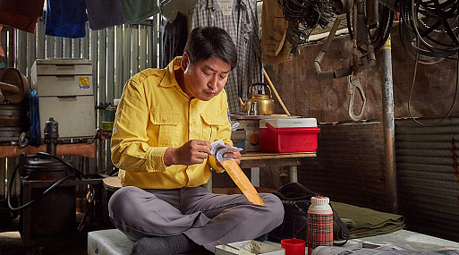 Разблокируй Азию: «Таксист» Чан Хуна