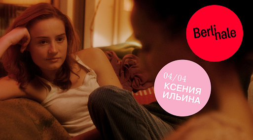 Берлинале-2025: путешествие по Амазонии и много макколи