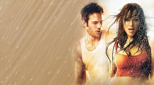 Шаг вперед 3D