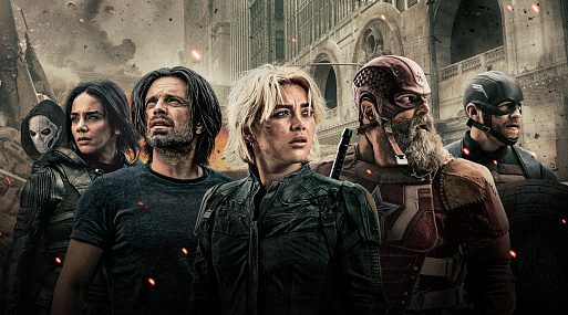 Цифровой релиз «Громовержцев*» состоится 1 июля