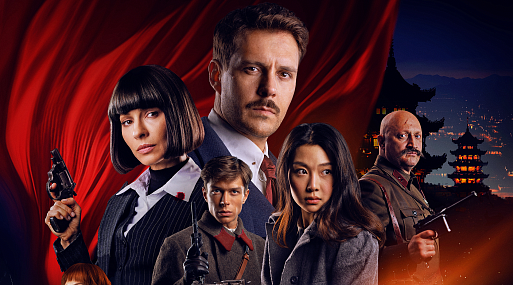 Опубликован постер постер детективного экшена «Красный шёлк»