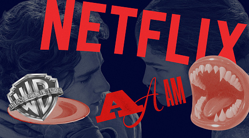 Конец эпохи: чем грозит Голливуду продажа компании Warner Bros.