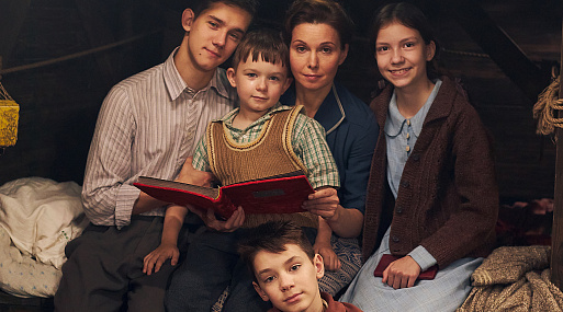 Александра Урсуляк отправляется на поиски мужа в драме «Смотри на меня!»