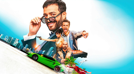 Трейлер французской комедии «Superкопы: миссия „Бабушка“»