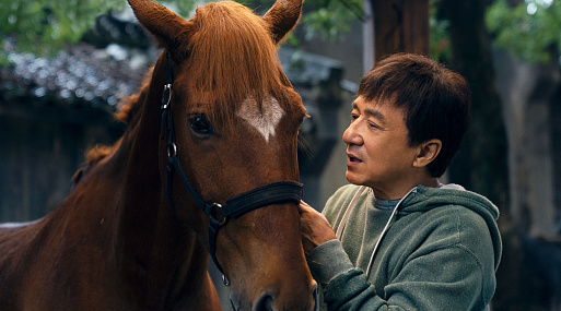 Джеки Чан и конь дерутся с коллекторами в трейлере фильма «Кунг-фу жеребец»