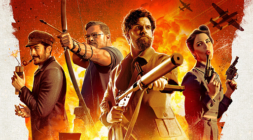 Новый постер «Министерства неджентльменских дел» Гая Ричи