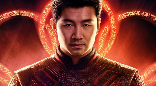 Вышел трейлер первого сольного фильма азиатского супергероя в Marvel «Шан-Чи и легенда десяти колец»