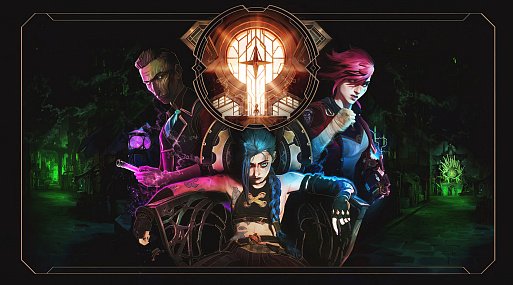 Первый тизер-трейлер второго сезона «Аркейн»