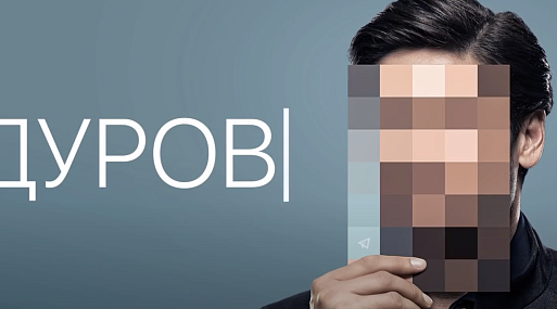 «В его будущем нет государственных границ»: вышел трейлер документального фильма о Павле Дурове