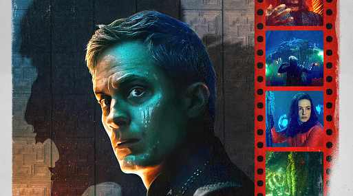 Трейлер цветного спецвыпуска «Ночного оборотня»