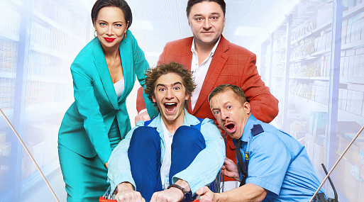 Смотрим трейлер сериала «Галя, у нас отмена!»