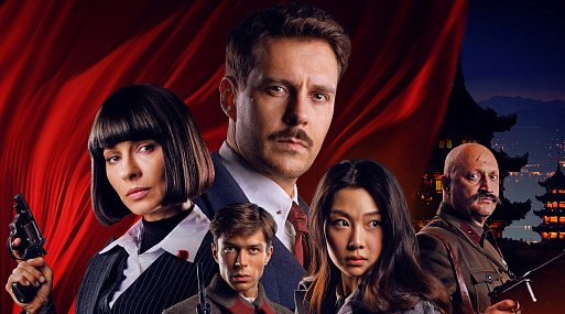 Смотрим новый трейлер детективного экшна «Красный шёлк» с Милошем Биковичем